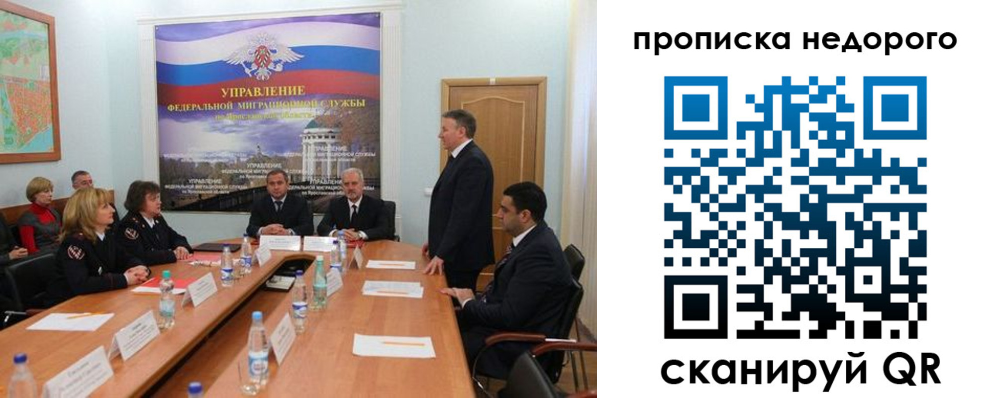 прописка иностранных граждан в Кызыле