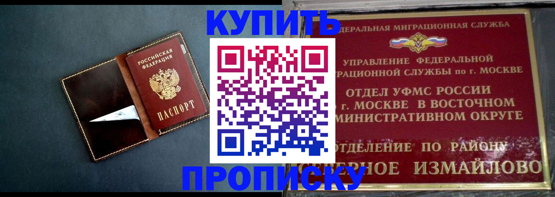 форма 3 в Кызыле